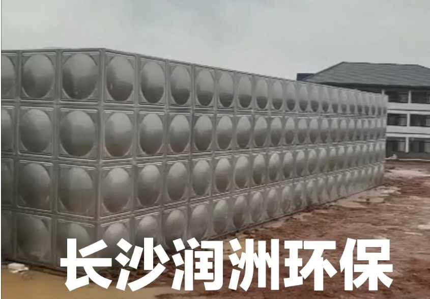 不銹鋼水箱 不銹鋼水箱