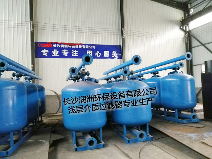 水處理設備生產(chǎn)廠家,過濾器,一體化污水設備,湖南廢水處理 水處理設備生產(chǎn)廠家,過濾器,一體化污水設備,湖南廢水處理