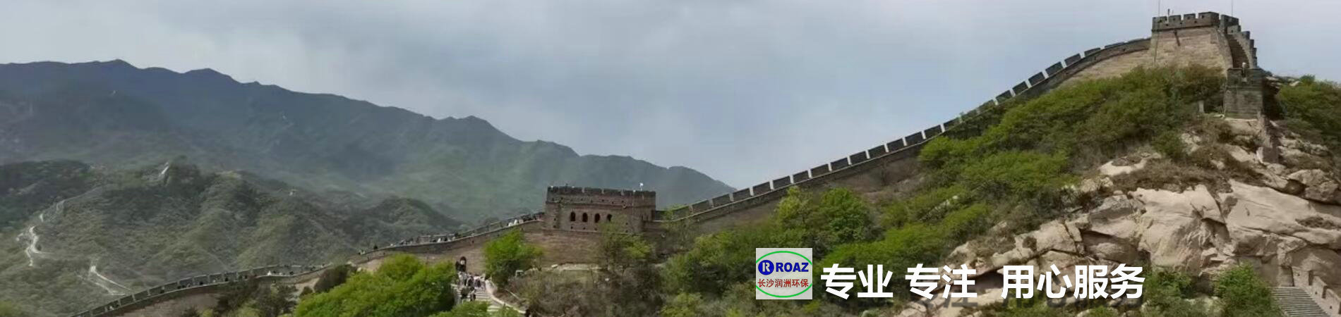 湖南一體化凈水設備|湖南廢水處理|湖南水處理設備|湖南一體化生活污水處理設備|長沙潤洲環保設備有限公司 湖南一體化凈水設備|湖南廢水處理|湖南水處理設備|湖南一體化生活污水處理設備|長沙潤洲環保設備有限公司